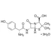 Amoxicillin trihydrate